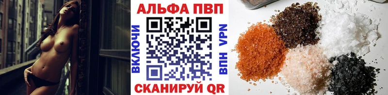 APVP VHQ Сим
