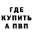 Кетамин VHQ Shiongame