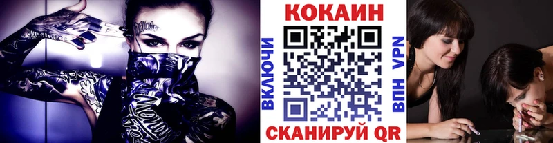 КОКАИН 99%  как найти   Сим 