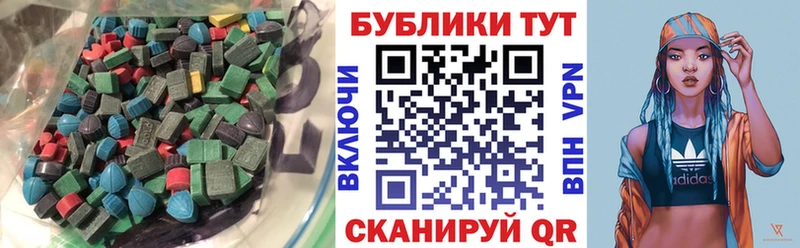 даркнет сайт  Сим  Ecstasy DUBAI 