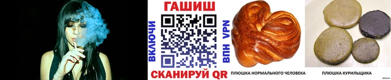 ГАШИШ индика сатива где можно купить наркотик ссылка на мегу онион Сим