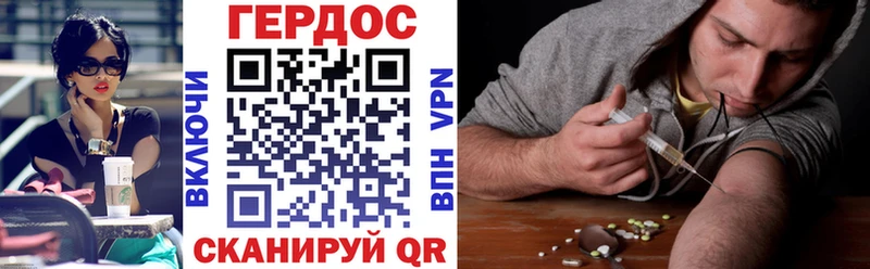 ГЕРОИН Афган  Сим 