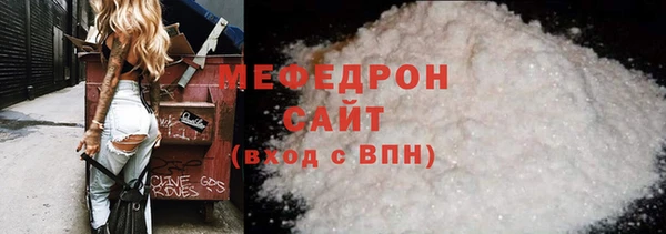 хмурый Аркадак