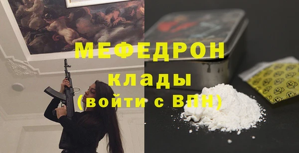 бутират Армянск