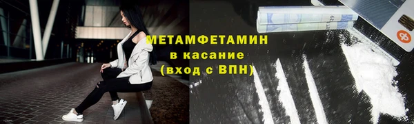 соль курить ск Михайловск