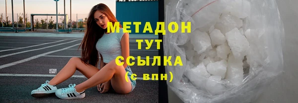 бутират Армянск