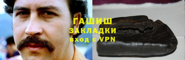 бутират Армянск