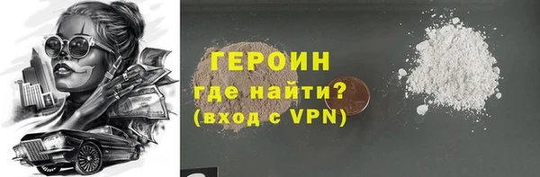 бутират Армянск
