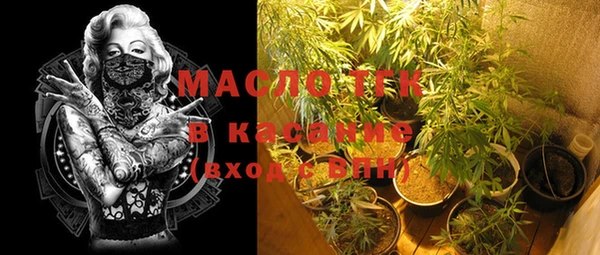 бутират Армянск