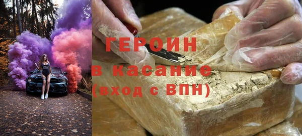 бутират Армянск