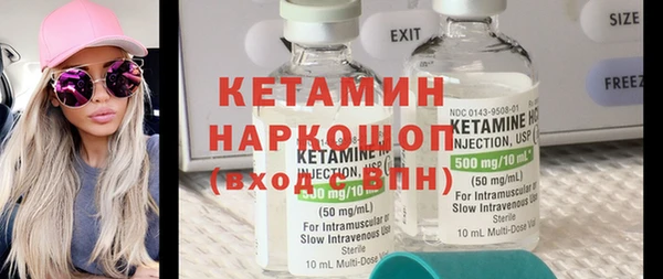 бутират Армянск