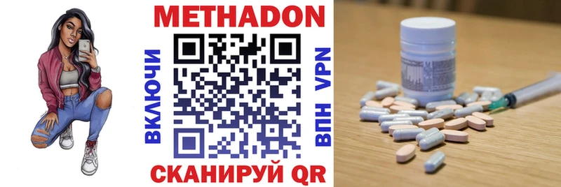 hydra как зайти  купить  цена  Сим  МЕТАДОН кристалл 